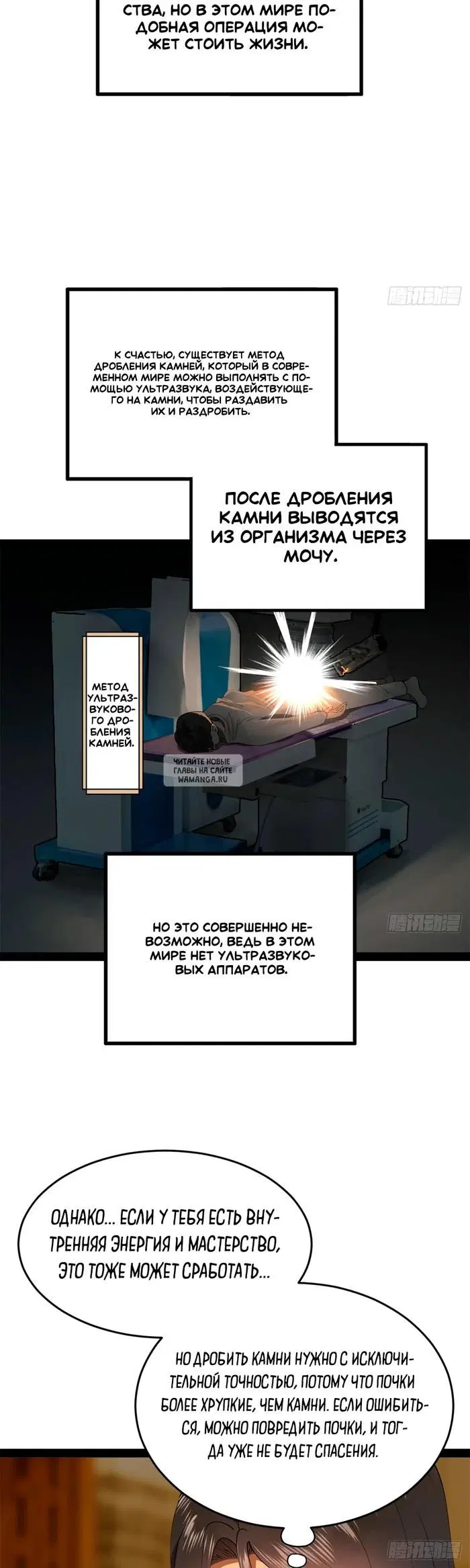 Page 2.000