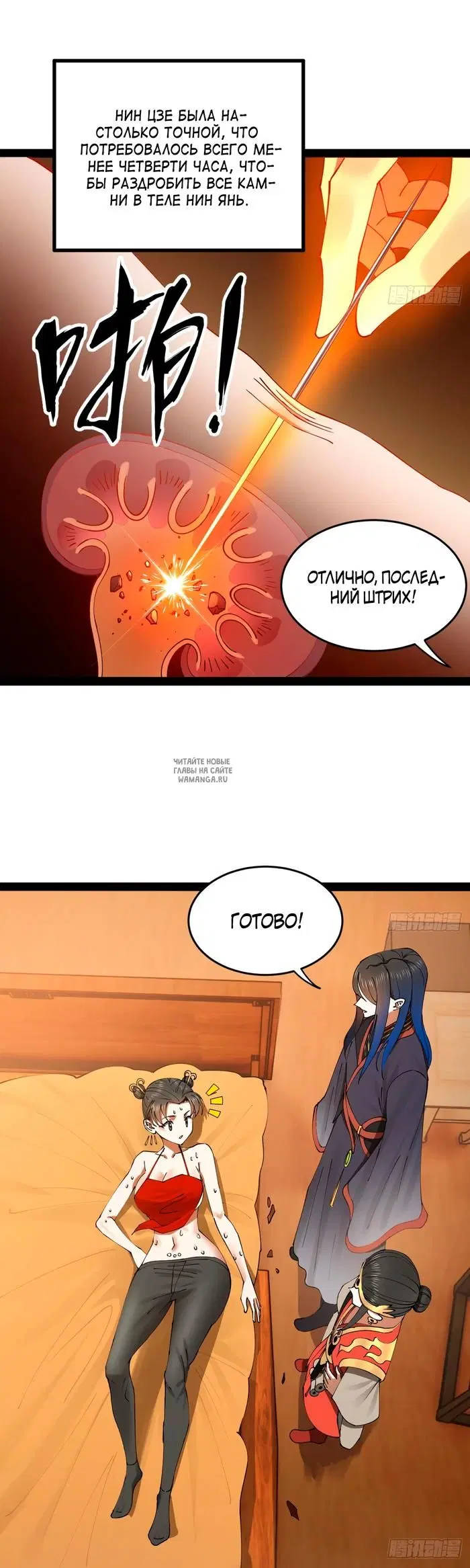 Page 2.000