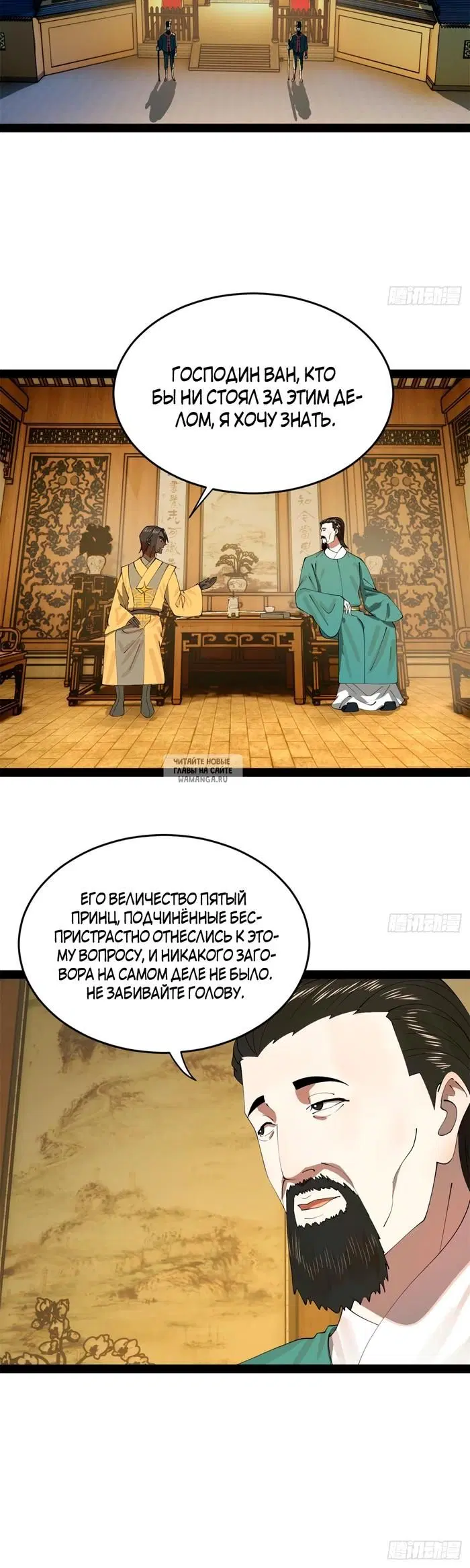 Page 2.000