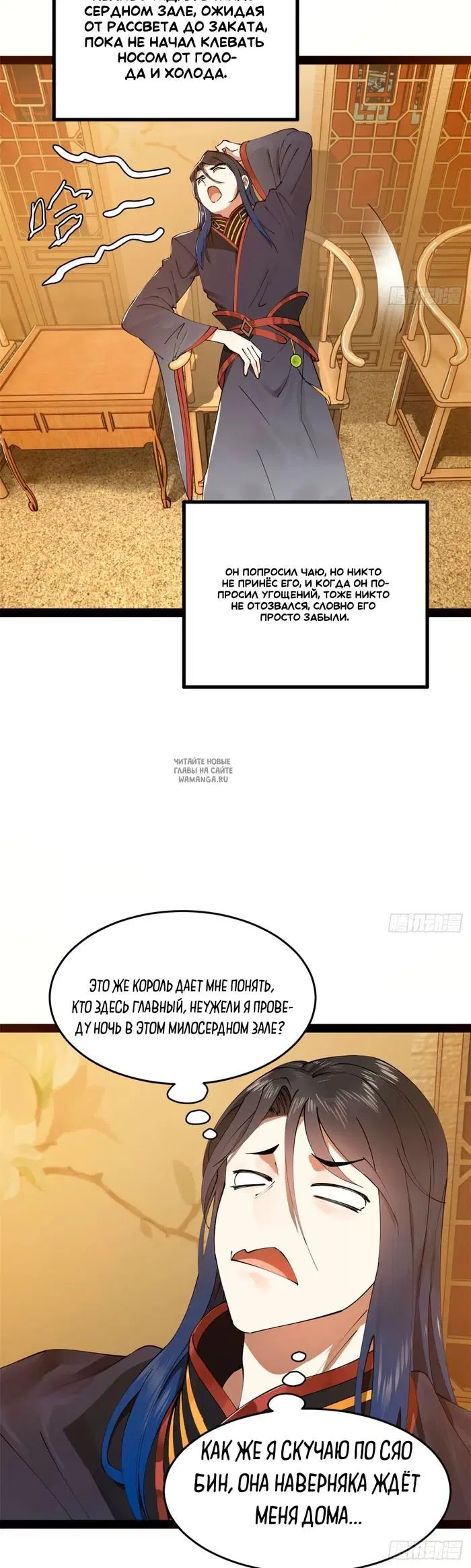 Page 2.000