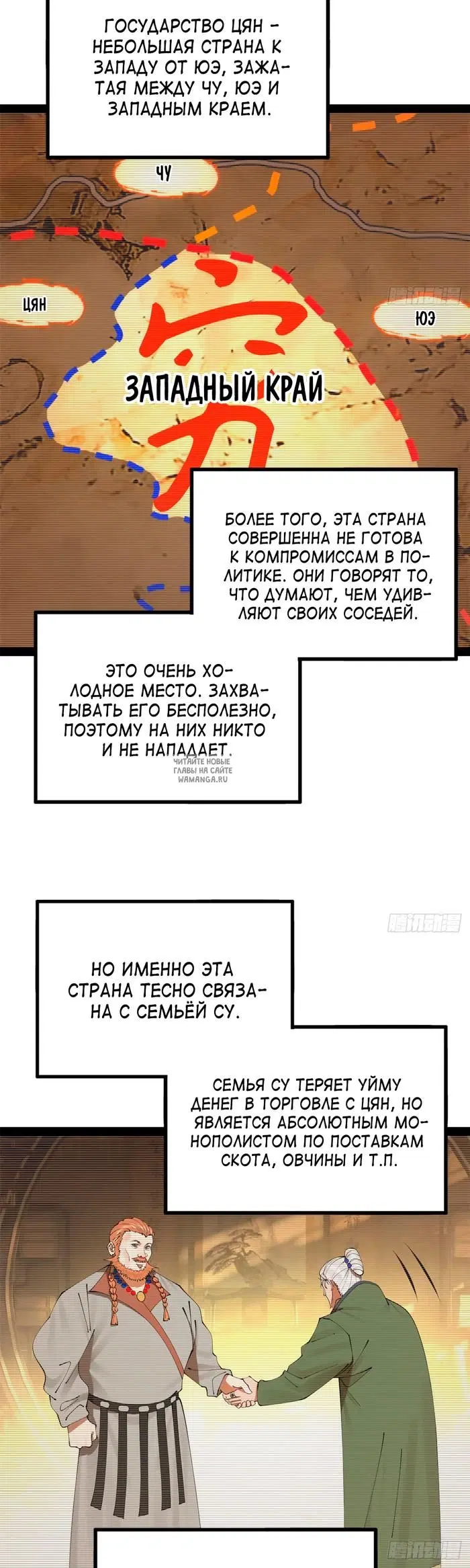 Page 2.000