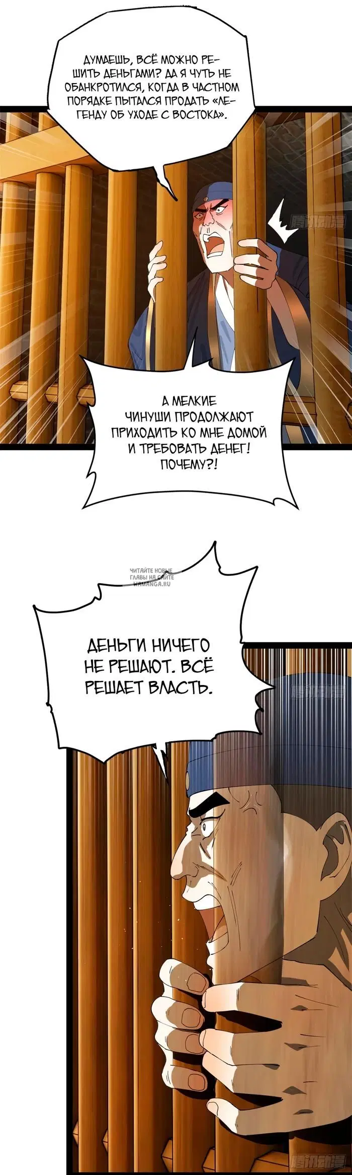 Page 2.000