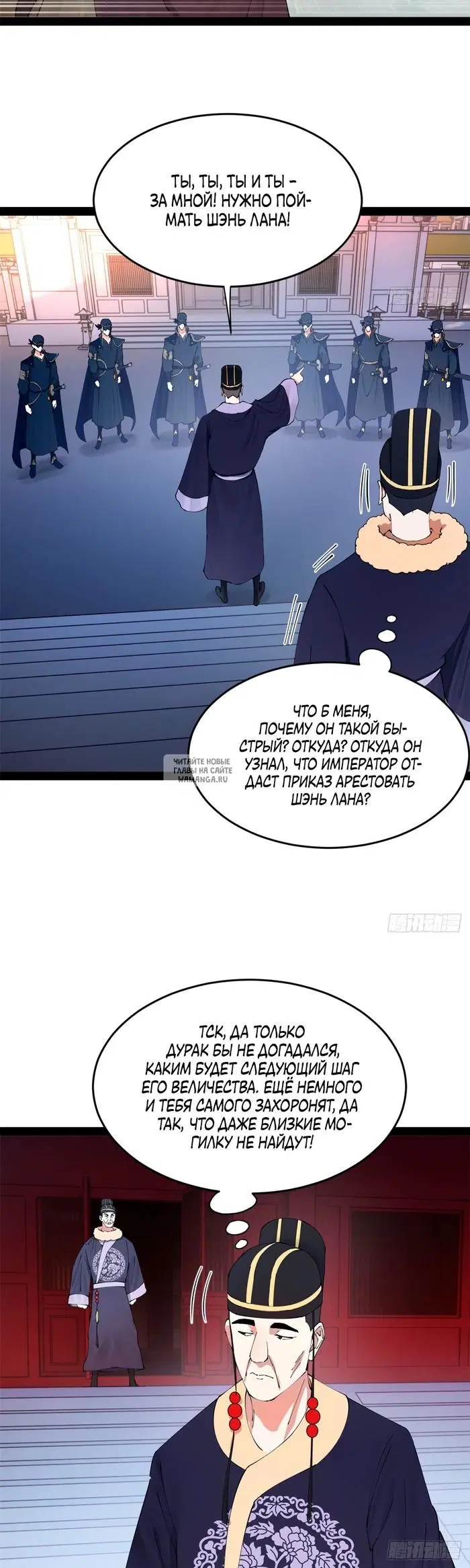 Page 2.000