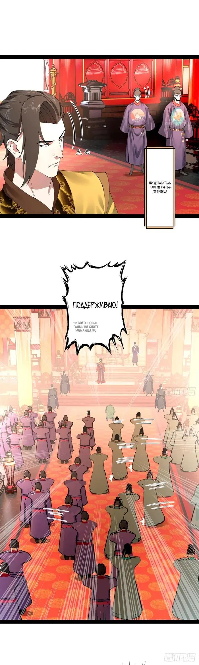 Page 2.000