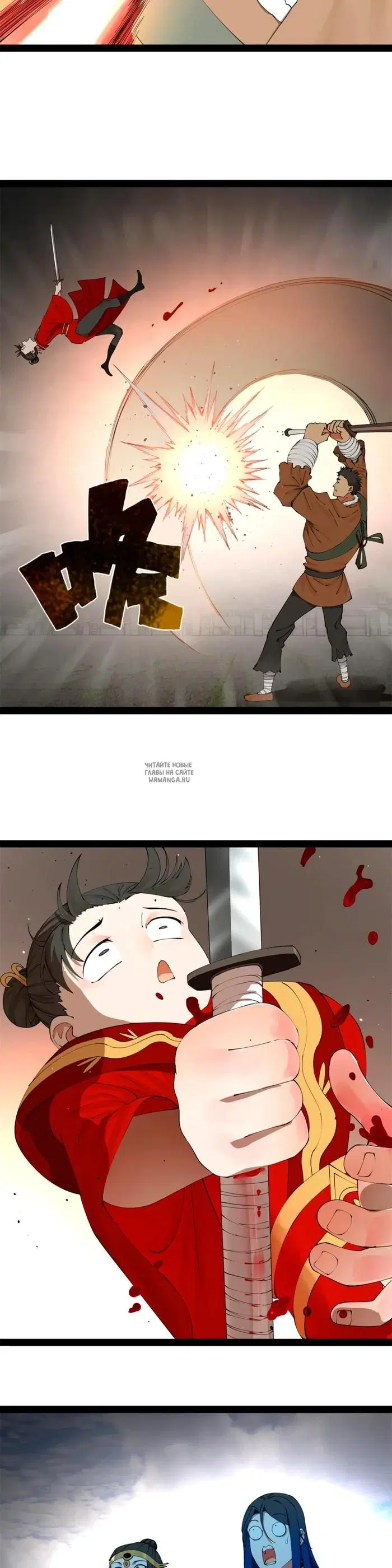 Page 2.000