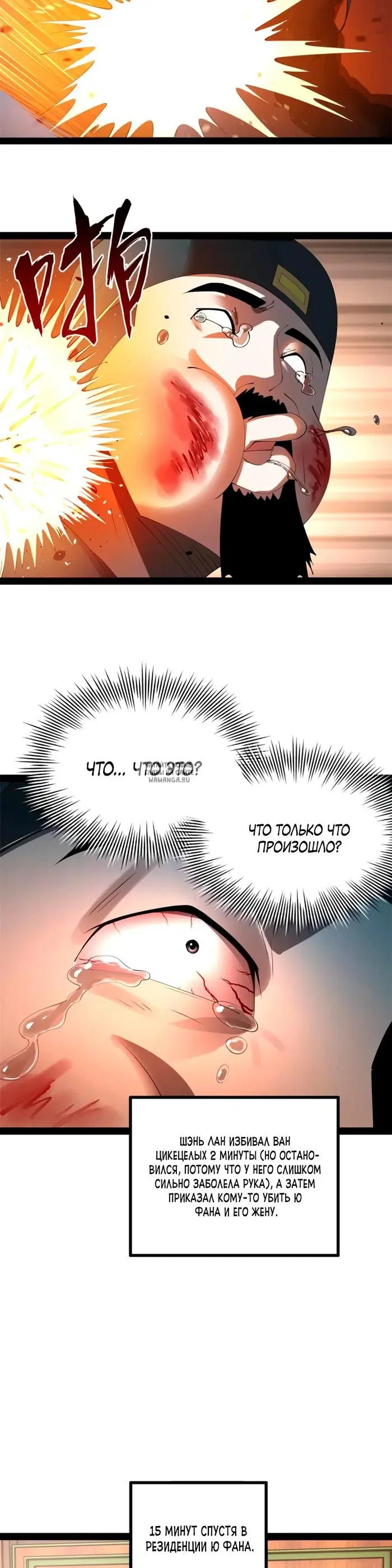 Page 2.000