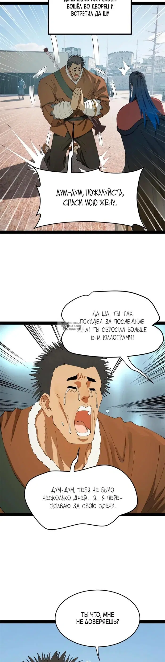 Page 2.000