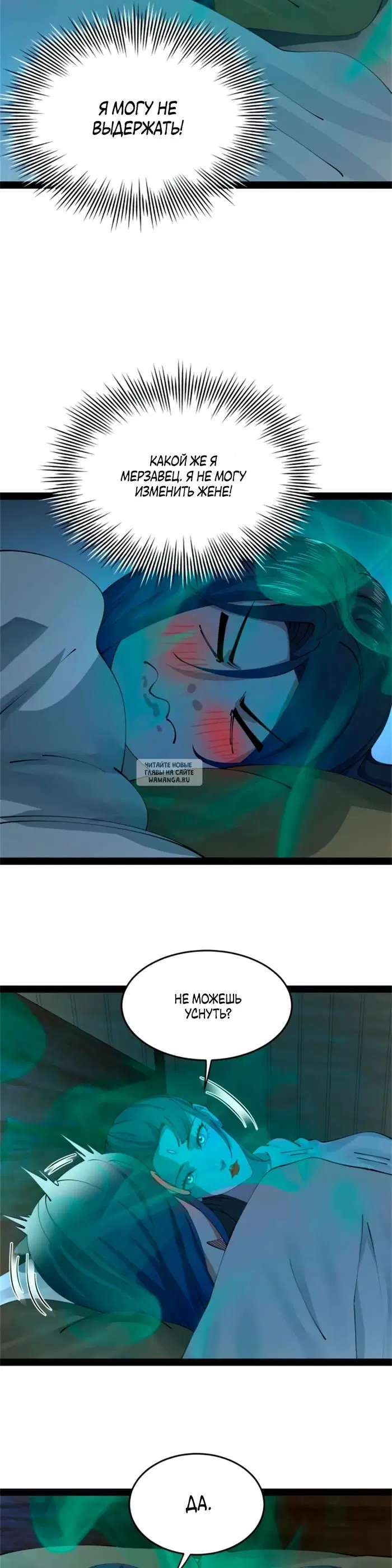 Page 2.000