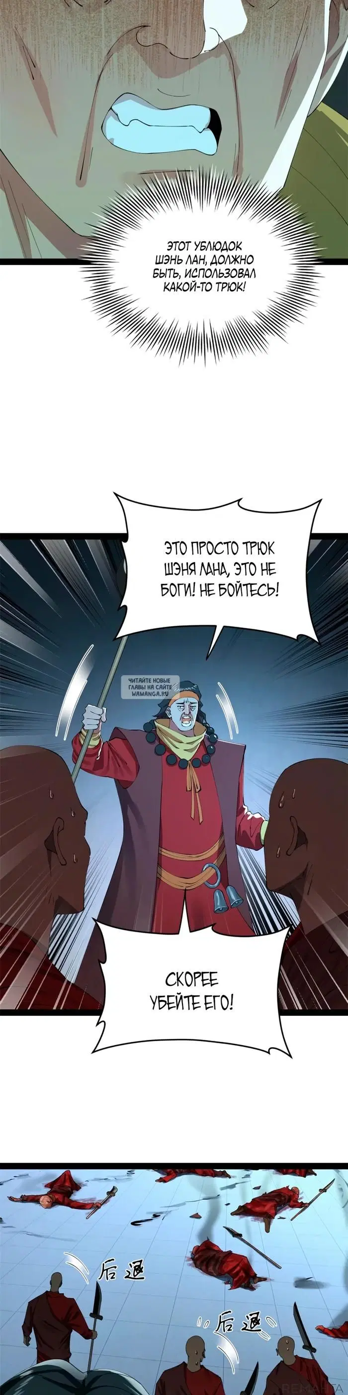 Page 2.000
