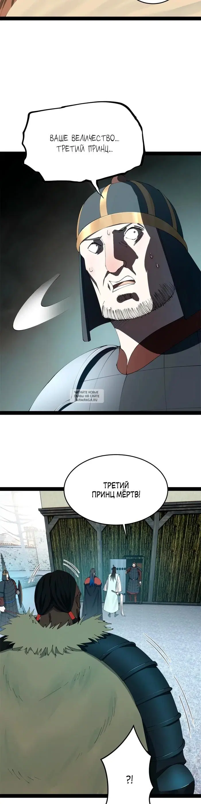 Page 2.000