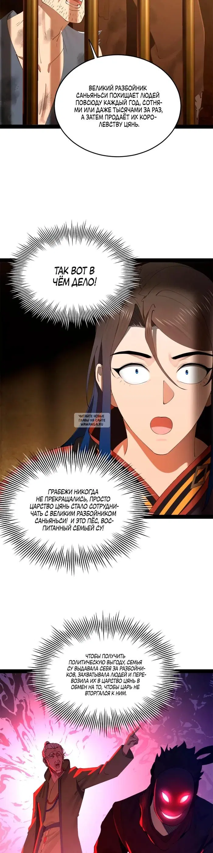 Page 2.000