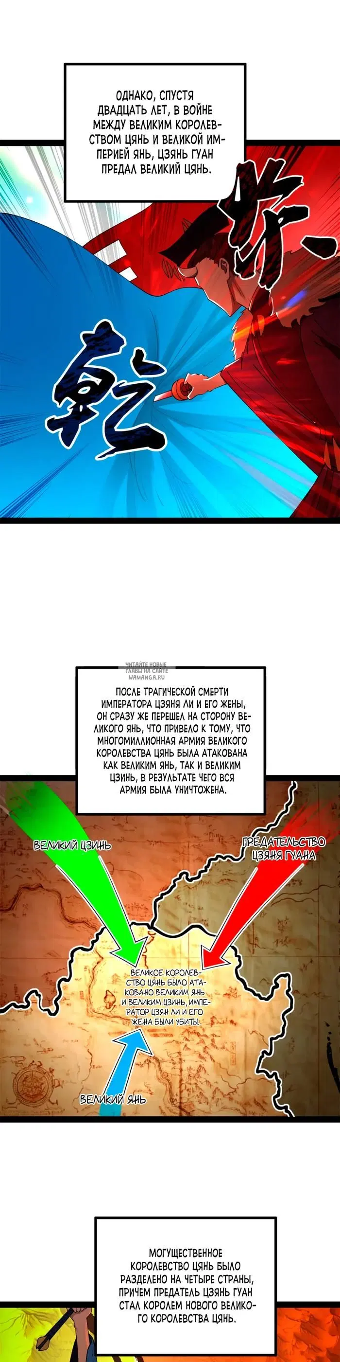 Page 2.000