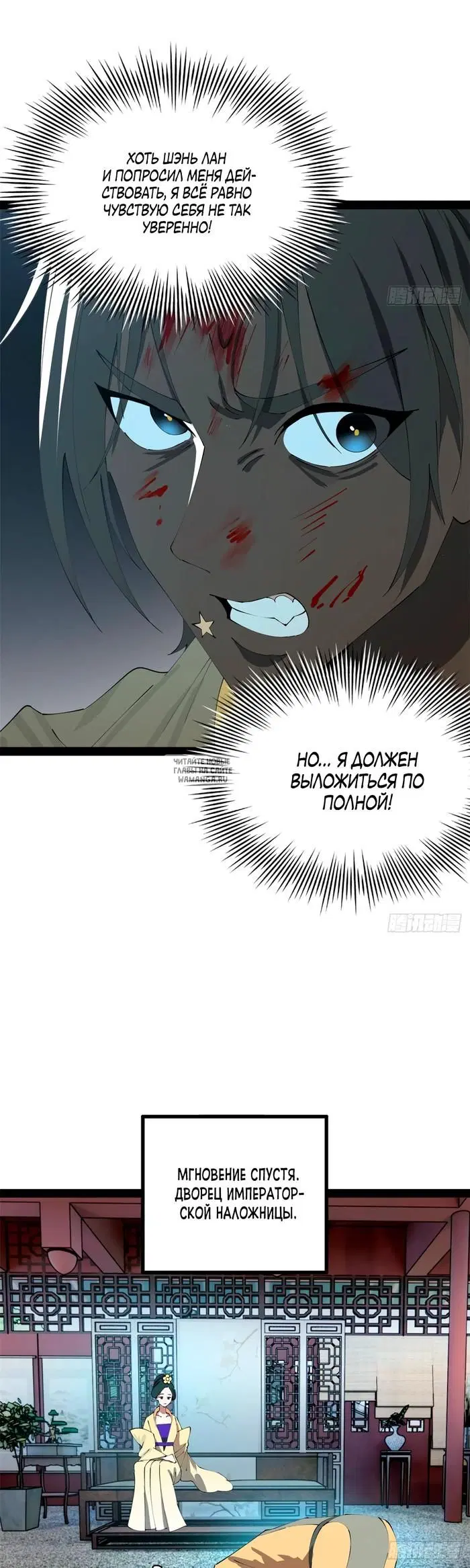 Page 2.000