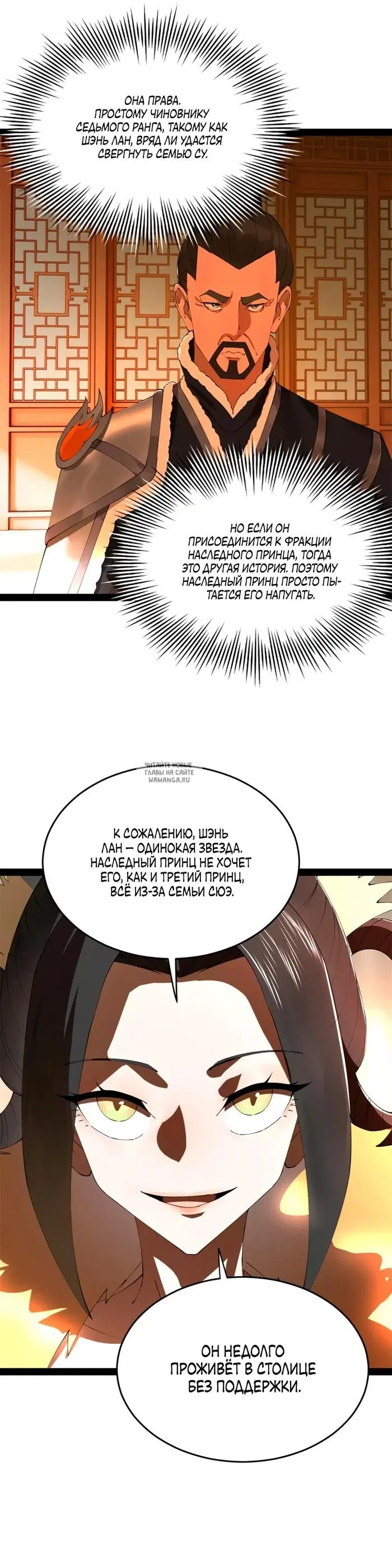 Page 2.000
