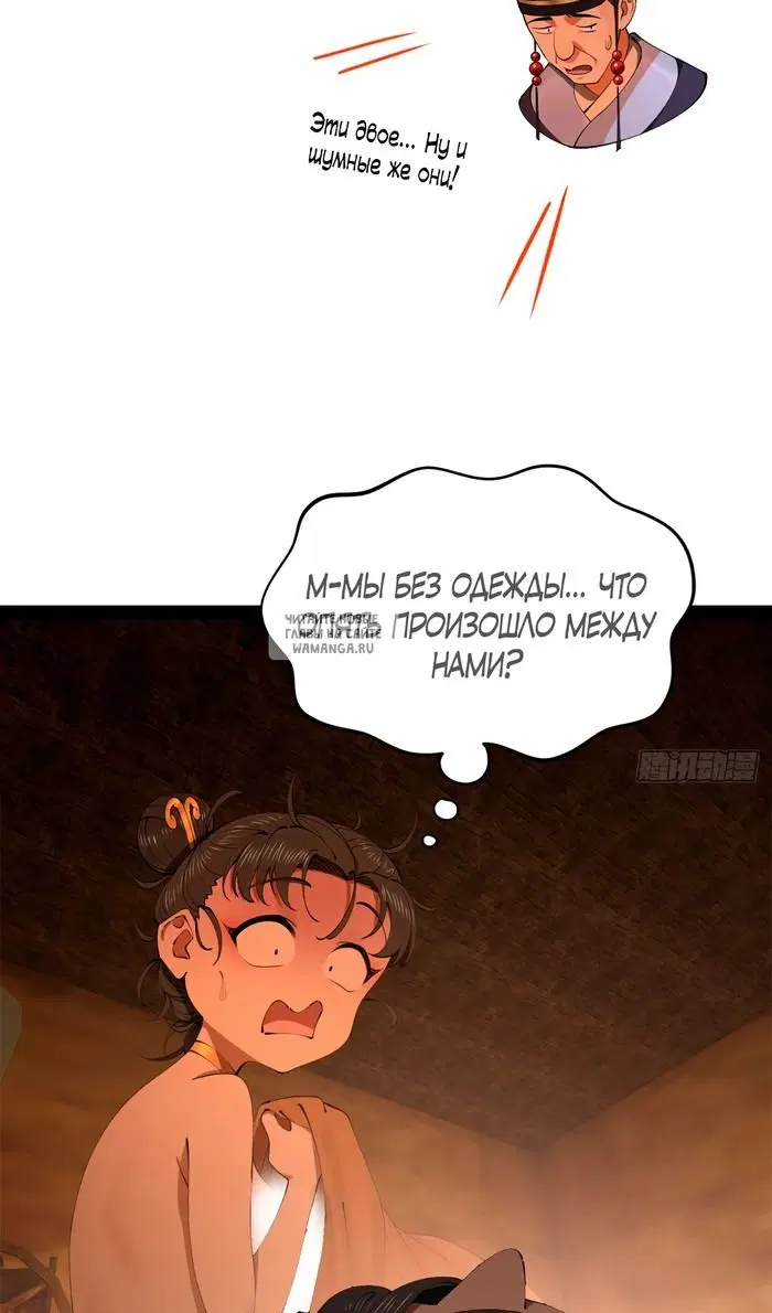 Page 2.000