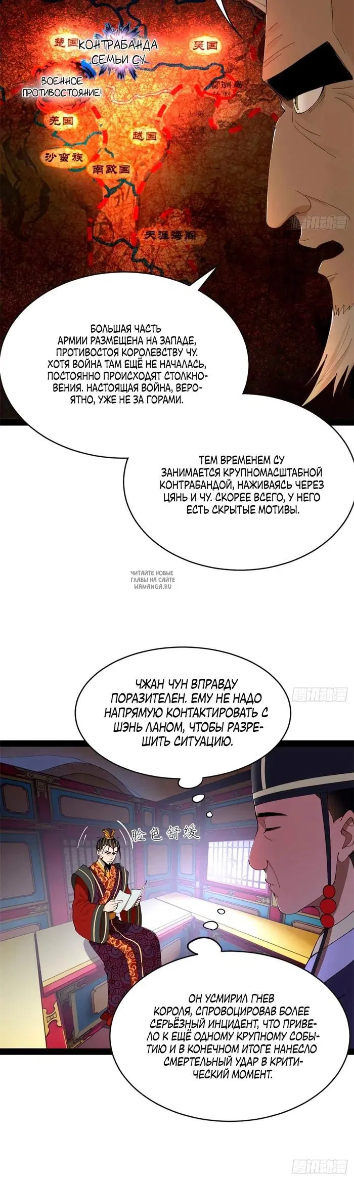 Page 2.000