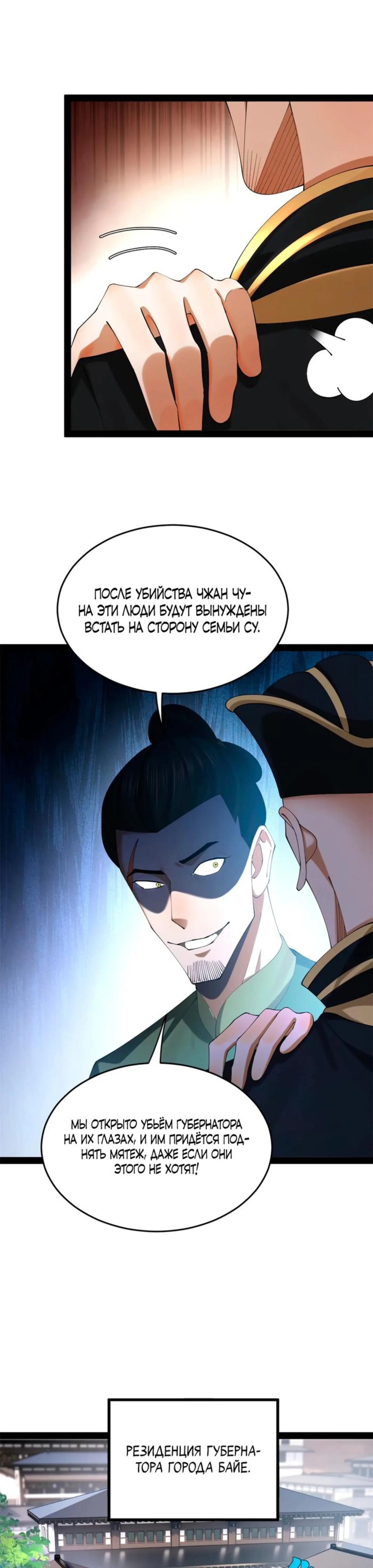 Page 2.002