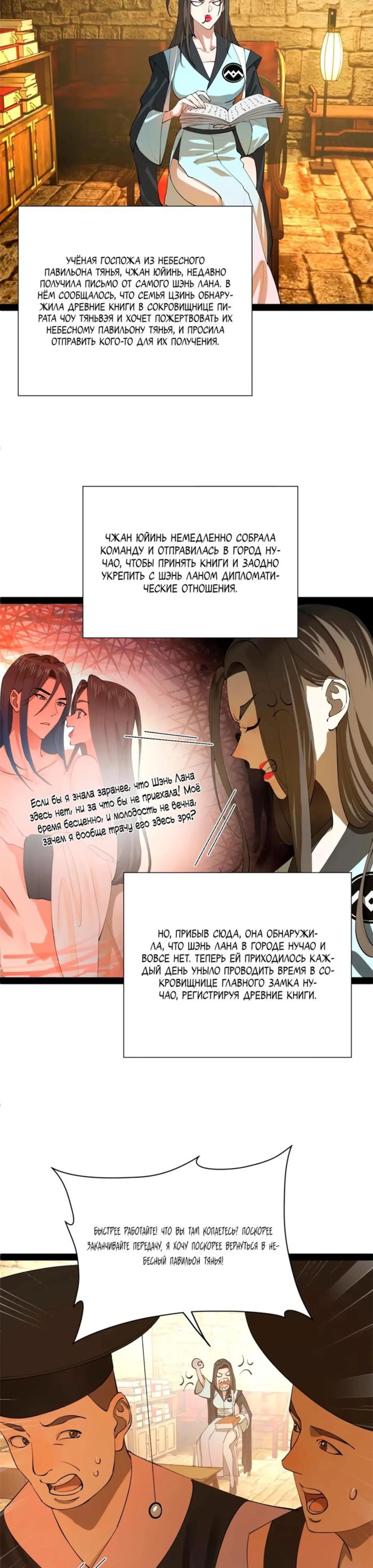 Page 2.002