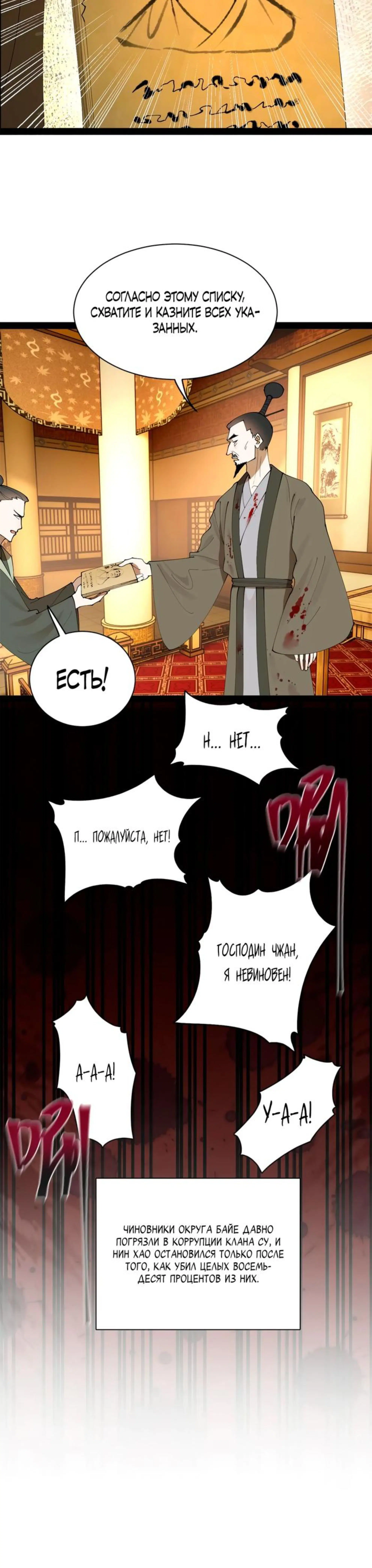 Page 2.002