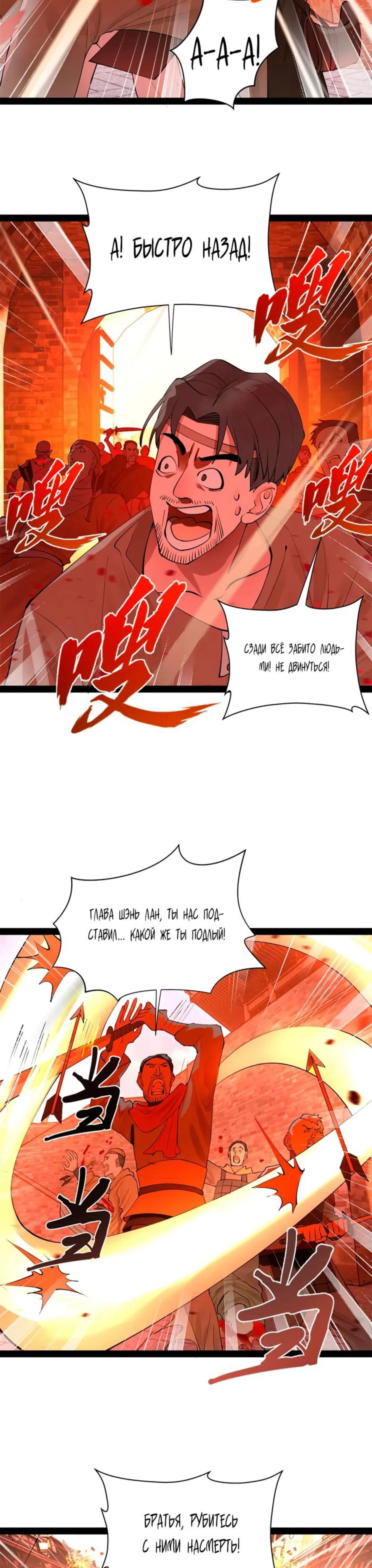 Page 2.002
