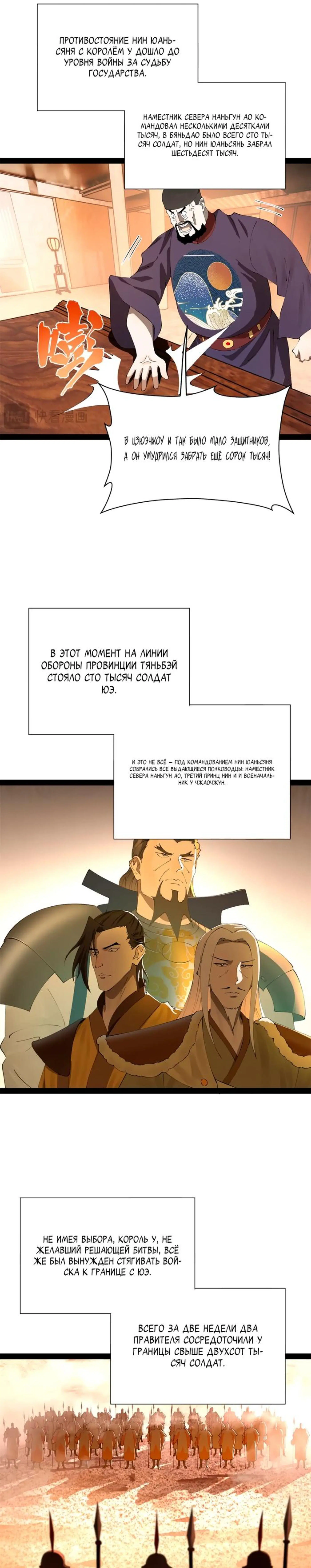 Page 2.000