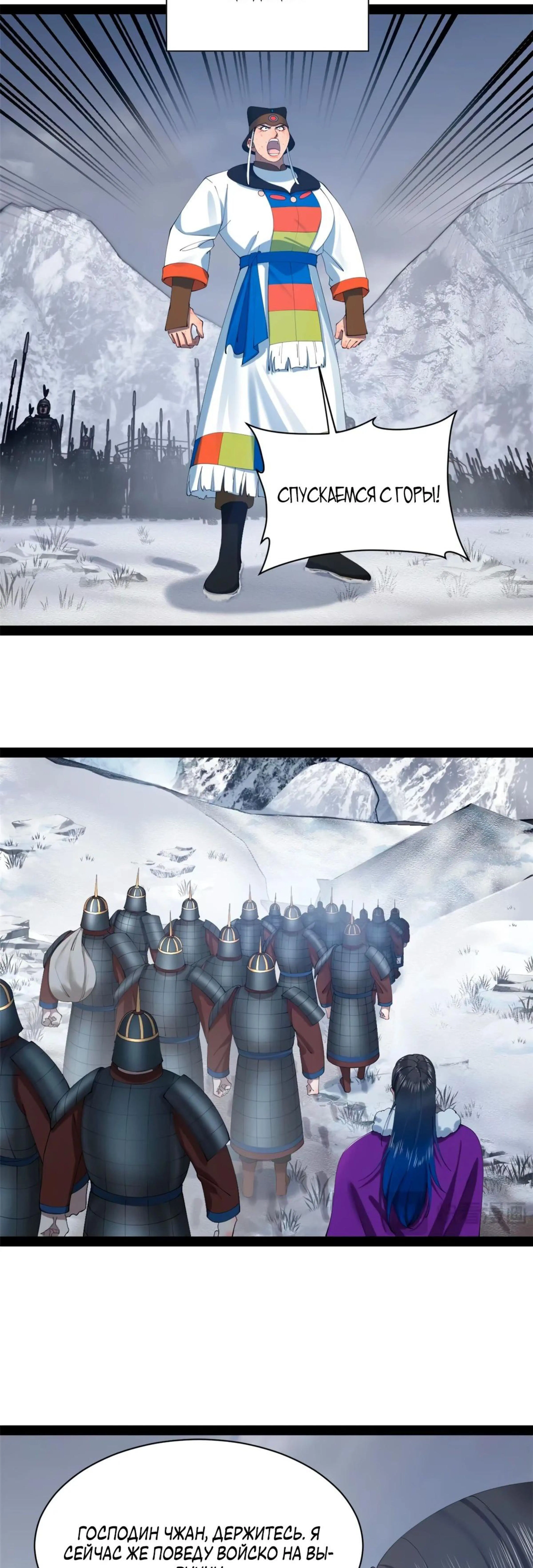 Page 2.000