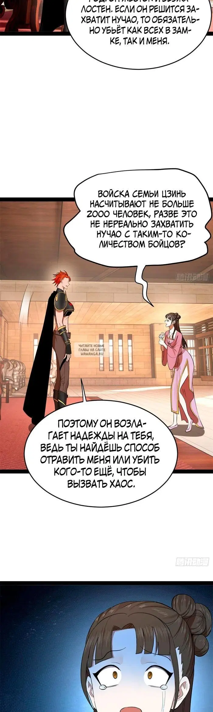 Page 22.000