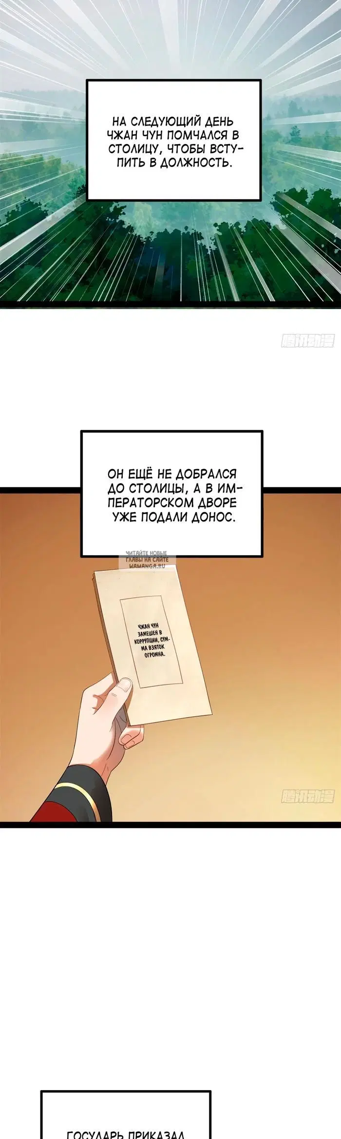 Page 22.000