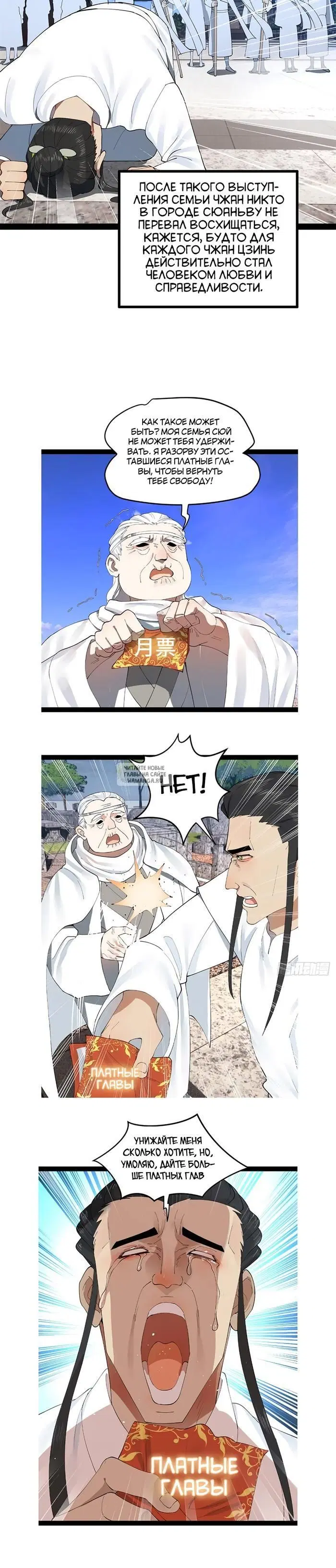 Page 22.000
