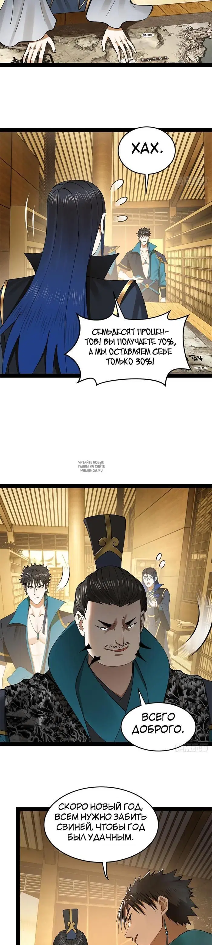 Page 22.000
