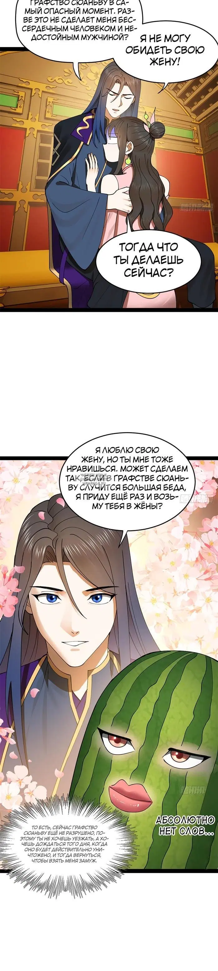 Page 22.000