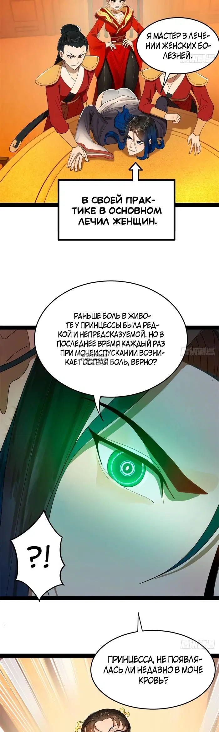 Page 22.000