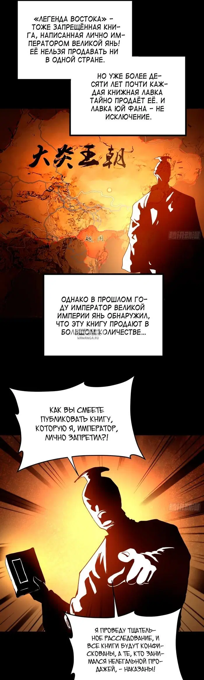 Page 22.000
