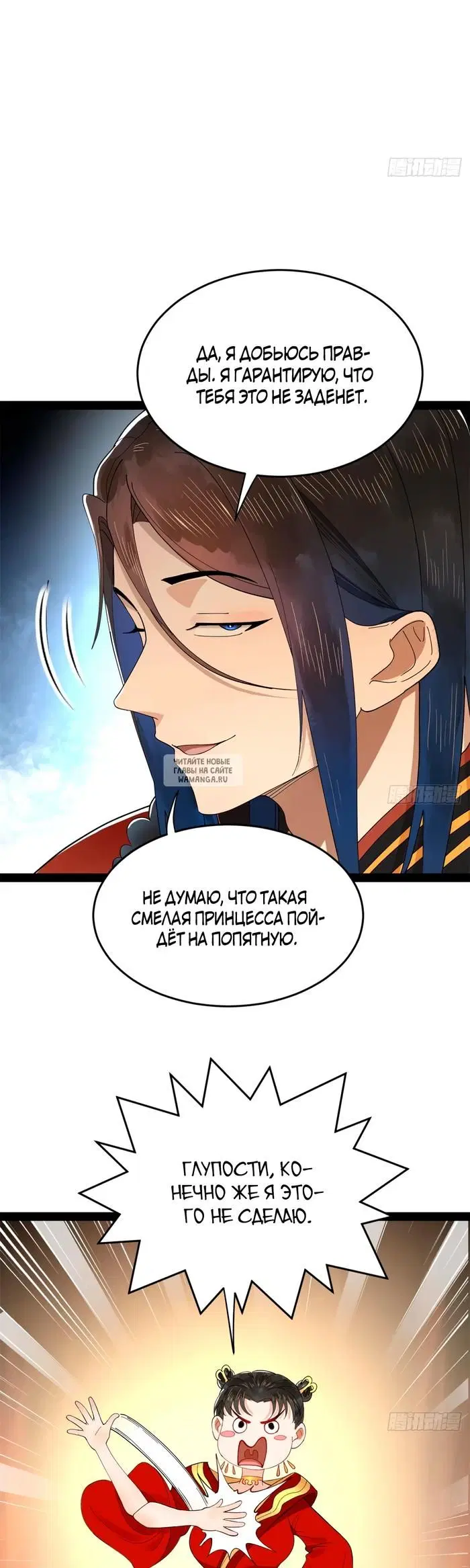 Page 22.000