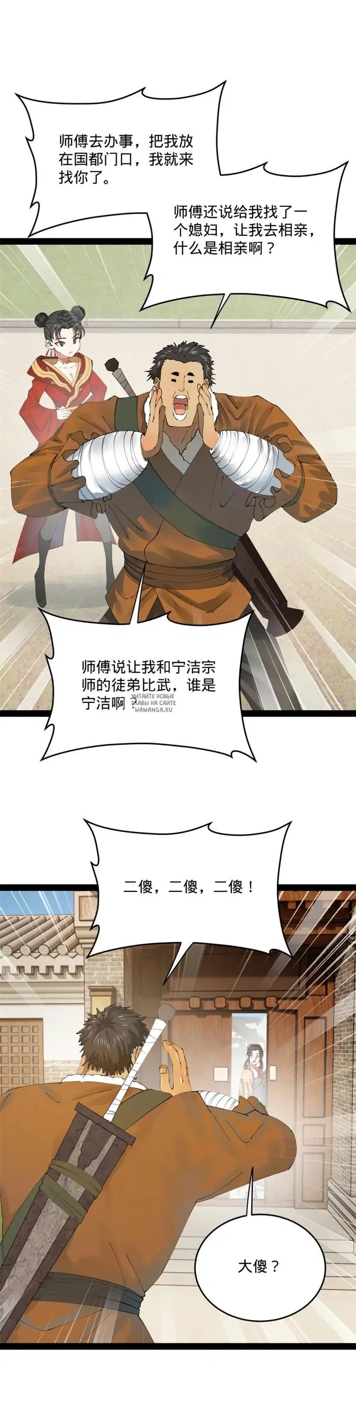 Page 22.000