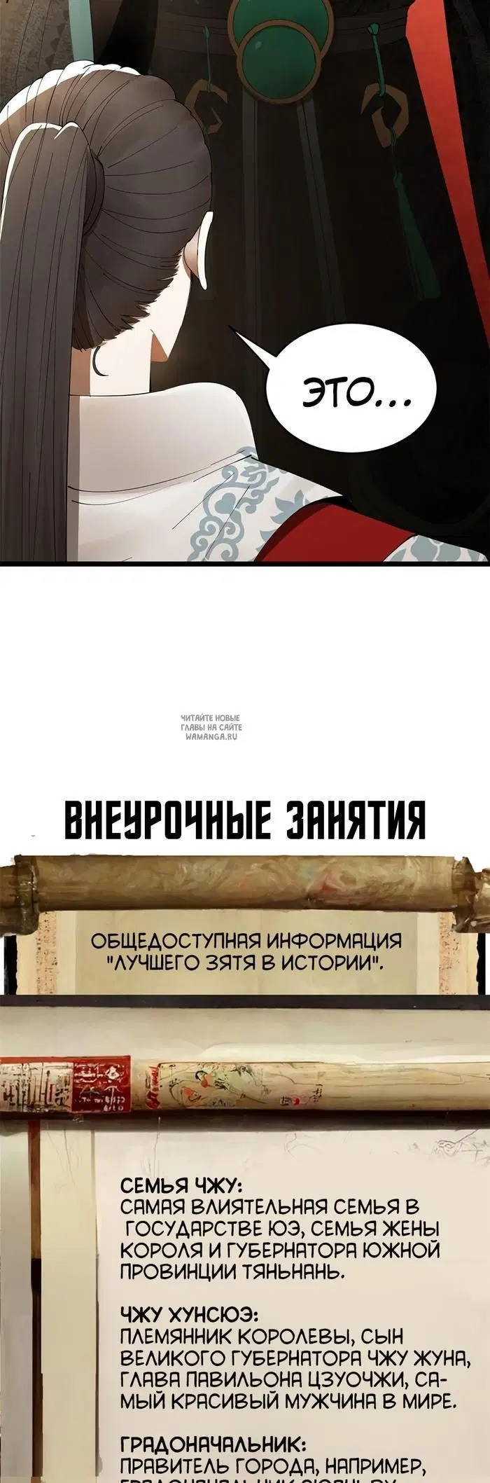 Page 23.000
