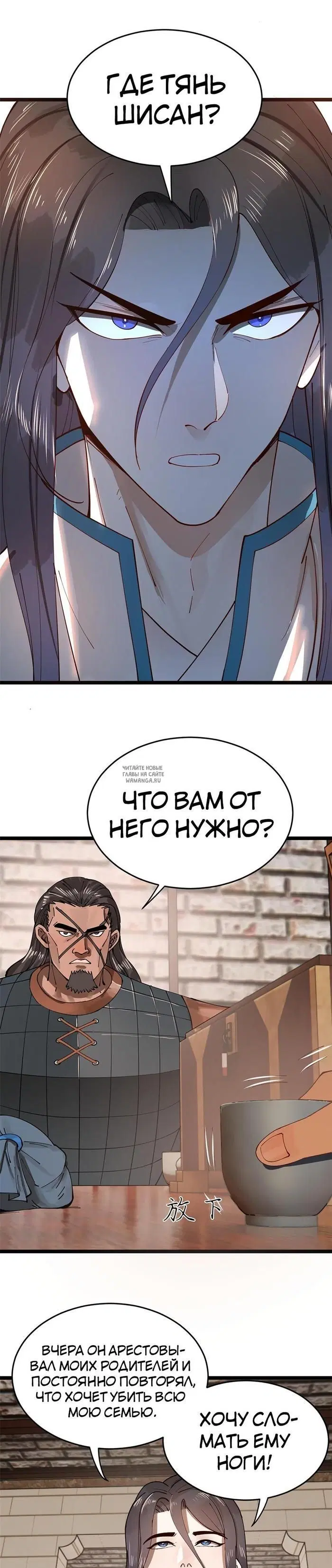 Page 23.000