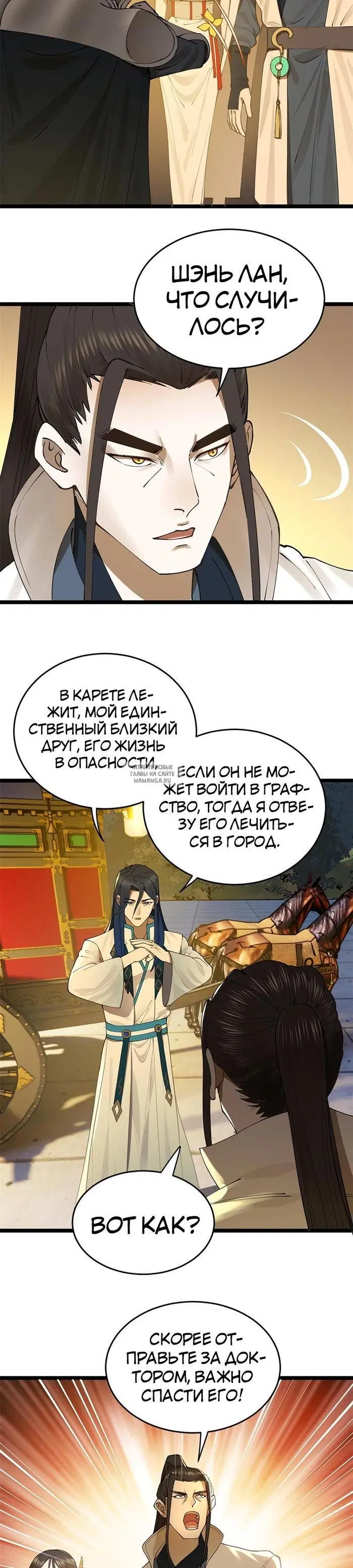 Page 23.000