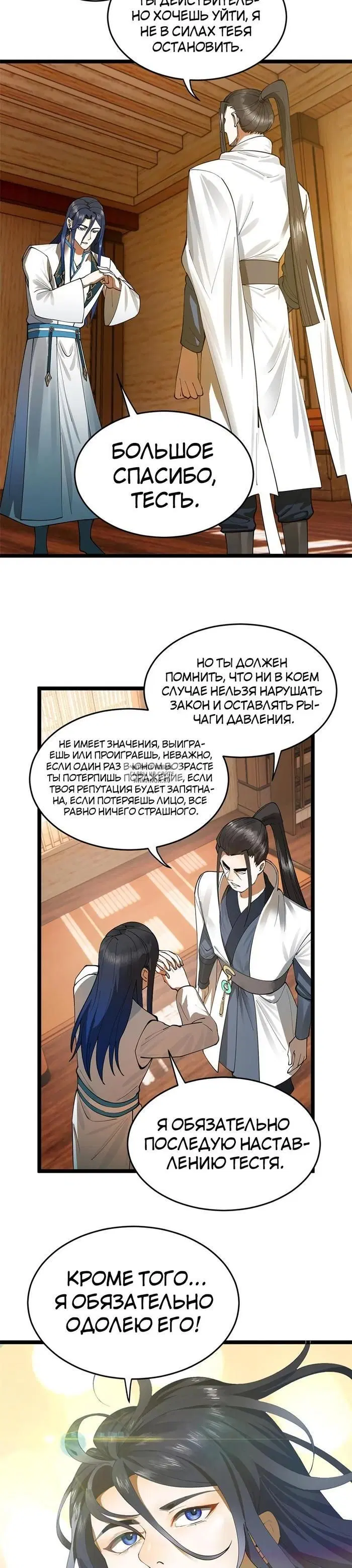 Page 23.000