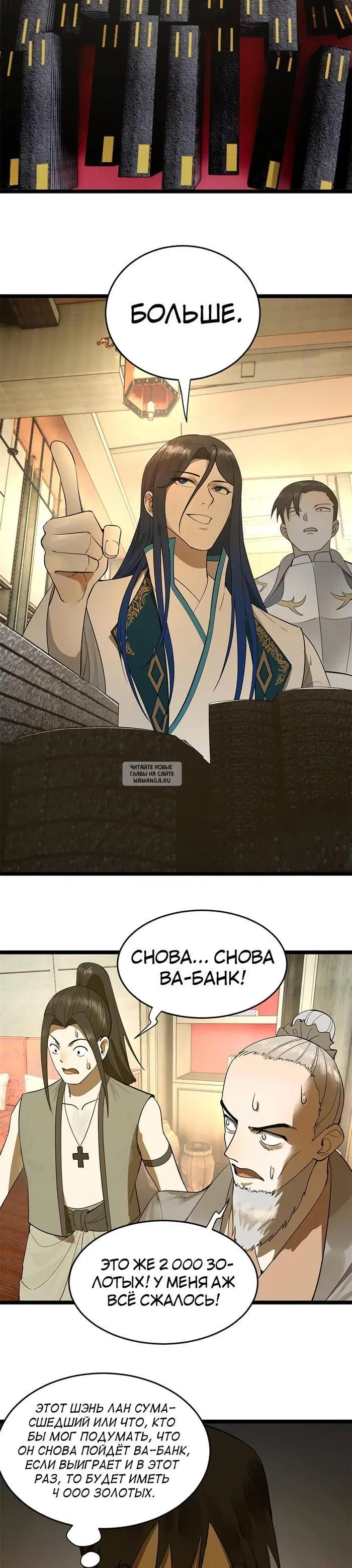 Page 23.000