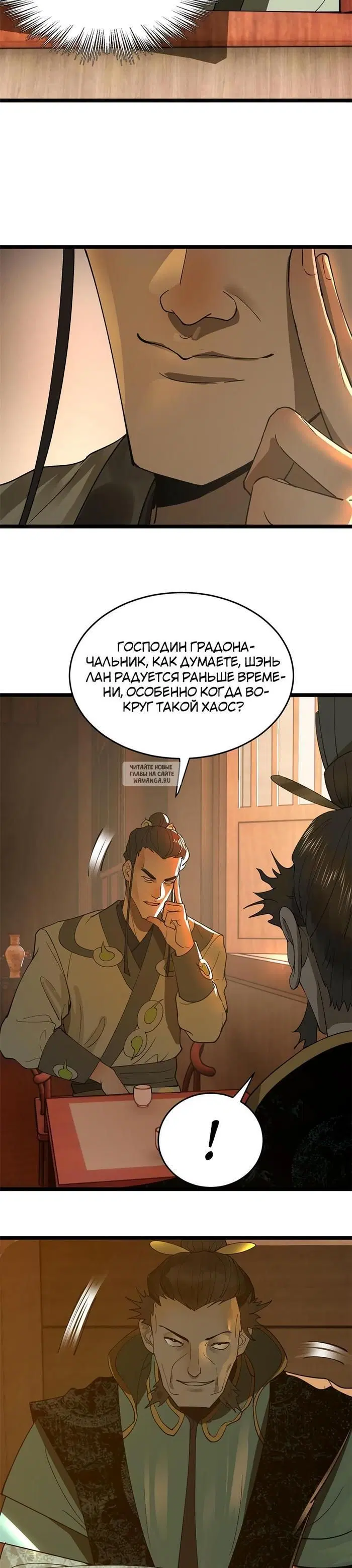 Page 23.000