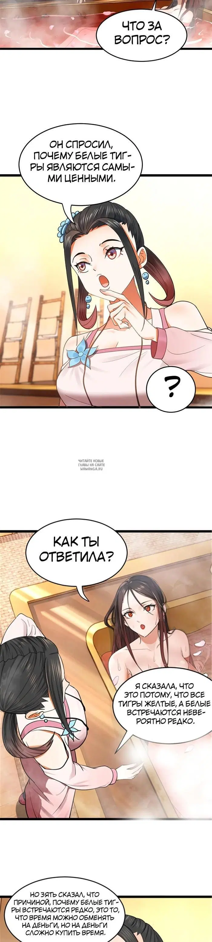 Page 23.000