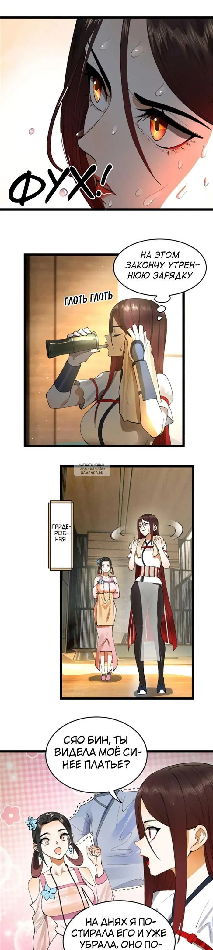 Page 23.000