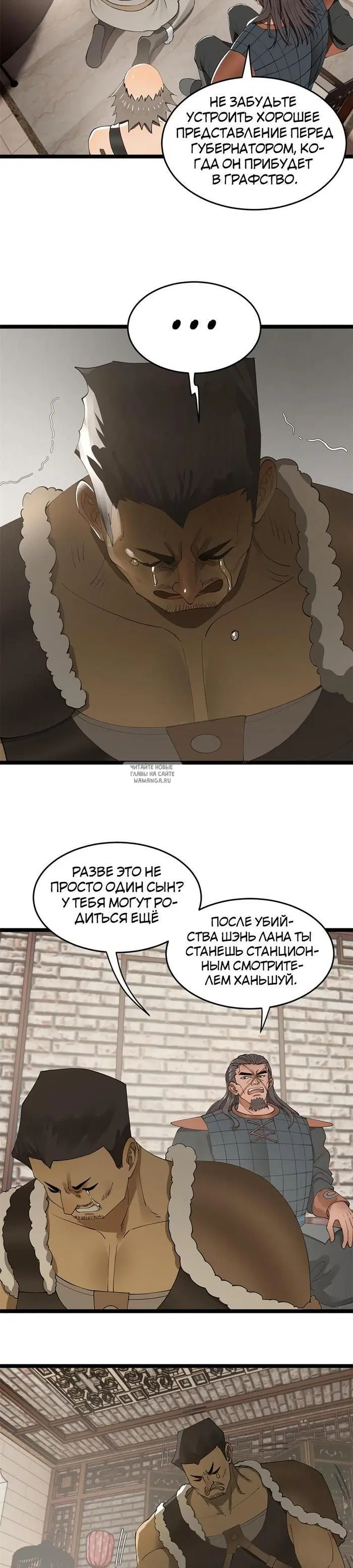 Page 23.000