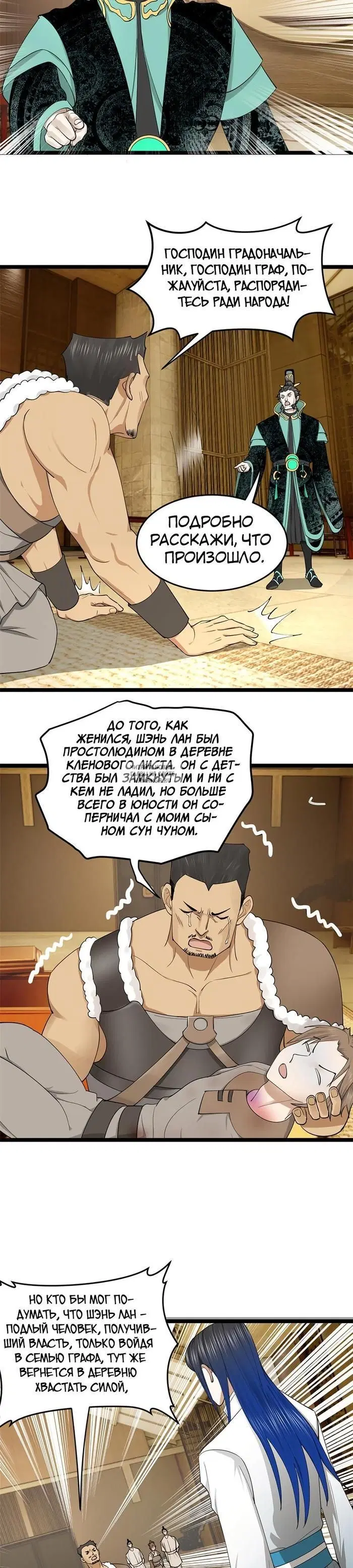 Page 23.000
