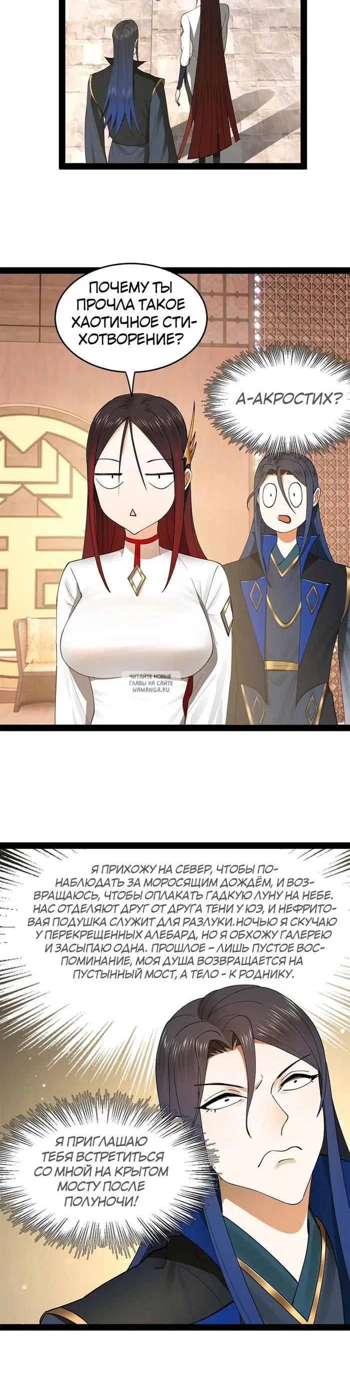 Page 23.000