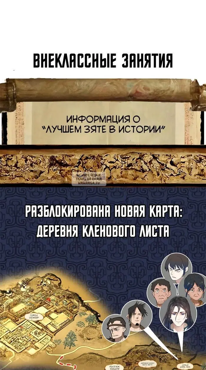 Page 23.000