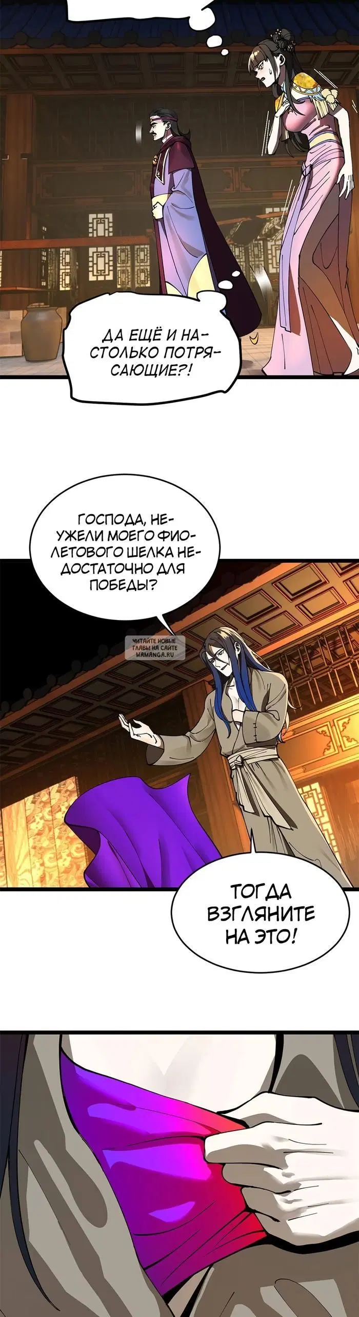 Page 23.000