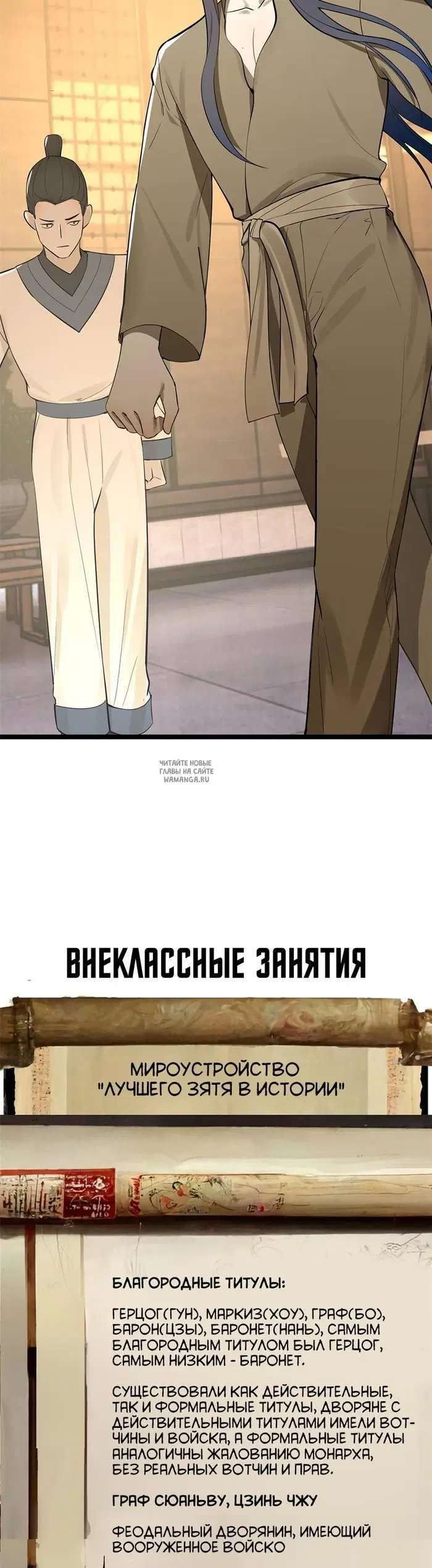 Page 23.000