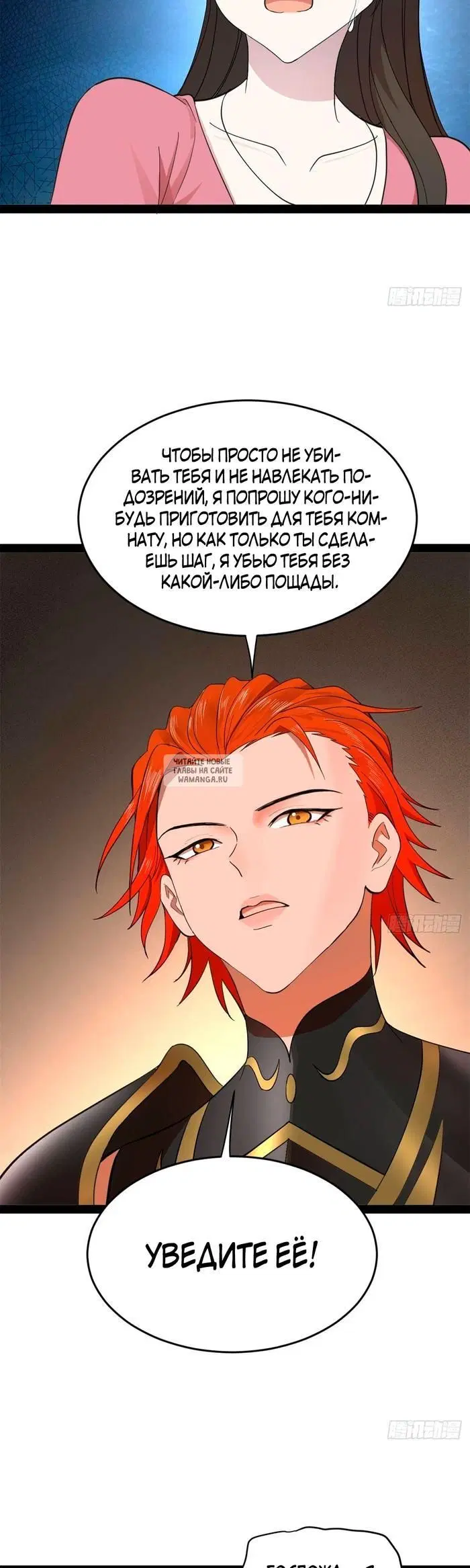 Page 23.000